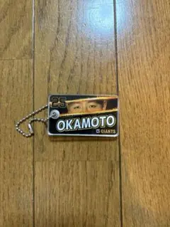 岡本和真　キーホルダー　鏡