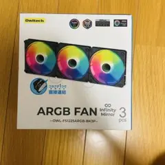 Owitech ARGBファン 120mm 3個セット