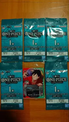 一番くじ ワンピース ONE PIECE CARD GAME 購入特典 ルフィ
