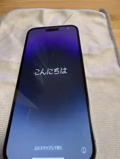 iPhone 14 Pro Max（128GB・ディープパープル）美品