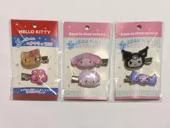 sanrio サンリオ ぷっくりったい ヘアクリップ キティ マイメロ クロミ