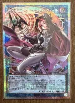 【プリシク】　サイバース・コントラクト・ウィッチ　１枚