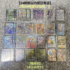 デュエマ 本格構築 【5Cワルドバロム】 デッキ＆二重スリーブ - メルカリ