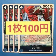 めいきなこ様 リクエスト 4点 まとめ商品