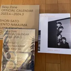 美品！セクゾ Sexy Zone オフィシャルカレンダー 2023 タイムレス