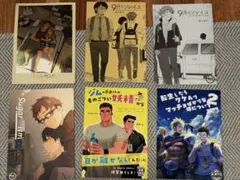 Item thumbnail for item 1ce1c7ae-9b23-42f1-b304-3cdd7aa8f966