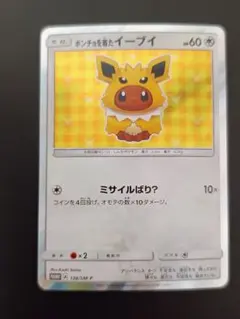 2025年最新】イーブイ プロモ サンダースの人気アイテム - メルカリ