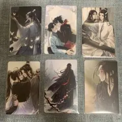 カード 6枚セット