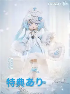 ANTOO奇境回響 アントー シークレット ぬいぐるみ - メルカリ