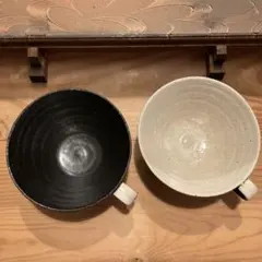 陶器 スープカップ ペアセット 黒白