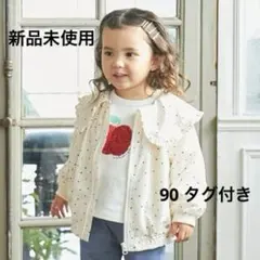 petit main ビックカラーブルゾン