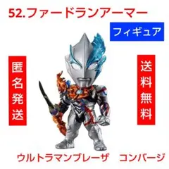2025年最新】ウルトラマンの人気アイテム - メルカリ