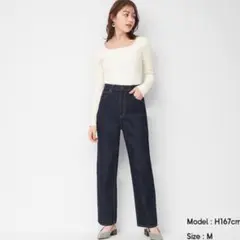 GU ハイウエストストレートジーンズ