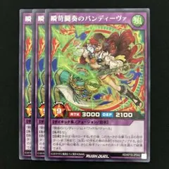 Item thumbnail for item c90be7d8-e04e-4bbd-bf9d-7096fbf80e82