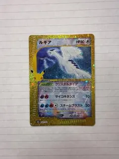 ルギア 30th MEGA 拡張パック 30th CELEBRATION キラ…