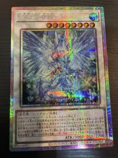 魔救の奇跡－ドラガイト プリズマティックシークレットレア - メルカリ