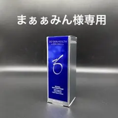 まぁぁみん様専用　ゼオスキンヘルススキンブライセラム0.25