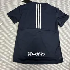 adidas アディダス Tシャツ Sサイズ　新品