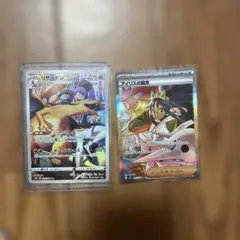 ポケモンカード リザードン アイリスの闘志 2枚セット