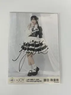 ニアジョイ 生写真 逢田珠里依 今恋 直筆 ヒキ - メルカリ