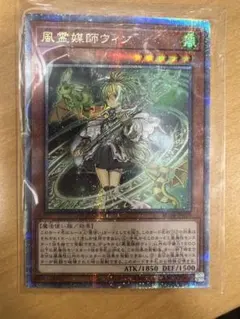 風霊媒師ウィン クォーターセンチュリーシークレットレア PSA 10 25th 風霊媒師ウィン 25th シークレット】遊戯王カード買取価格や販売