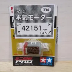 ゆうくん様 リクエスト 2点 まとめ商品