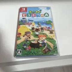 あつまれ どうぶつの森 Nintendo Switch
