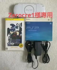 PSP3000・ペルソナ３(セット）