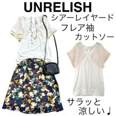 【美品】UNRELISHアンレリッシュ/フレア袖シアーレイヤードトップス涼しいMのサムネイル