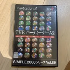 SIMPLE2000シリーズ Vol.89 THE パーティーゲーム 2