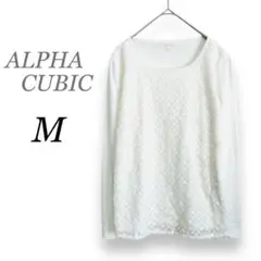 【アルファキュービック】ラウンドネック　ジャガード　Tシャツ　カットソー　M　白