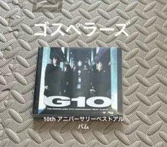 The Gospellers G10 ベストアルバム