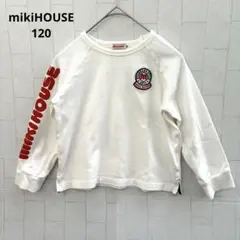 상태좋음 日本製 ミキハウス 袖ビッグロゴ 長袖Tシャツ ホワイト 120