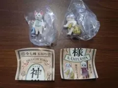 ヒグチユウコ 神様 フィギュア 2種セット