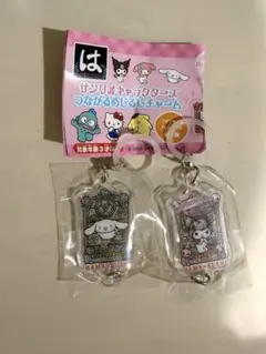 【新品】はま寿司　サンリオキャラクターズ クロミ　シナモンロール 2個セット