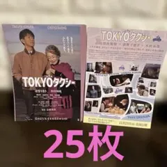 2025年最新】木村拓哉の人気アイテム - メルカリ