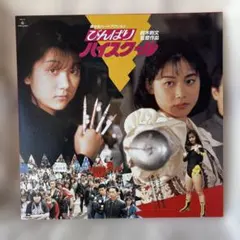 2026年最新】レーザーディスク アニメの人気アイテム - メルカリ