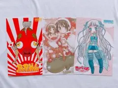 月刊少年ガンガン増刊号少年ガンガンパワード 2006年 特別付録 - メルカリ