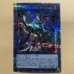 2026年最新】ファイアウォールドラゴンダークフルードの人気アイテム