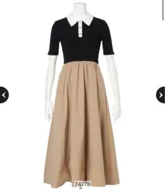 ⭐︎4月まで⭐︎ 襟ドッキングニットワンピース