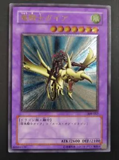 2025年最新】竜騎士ガイア psa10の人気アイテム - メルカリ