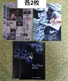 2026年最新】Tokyo Melody Ryuichiの人気アイテム - メルカリ