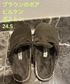 2026年最新】ビルケンシュトック ボストン ボアの人気アイテム - メルカリ