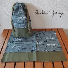 コップ袋 ランチョンマット 恐竜柄 入園入学グッズ