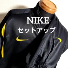 ey24 NIKE ナイキ ジャージ セットアップ 黒×黄色 メンズL