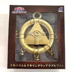 2025年最新】千年パズルウェアラブルファンの人気アイテム - メルカリ