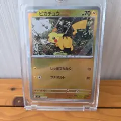 ピカチュウ MEGA スタートデッキ100 バトルコレクション 225/742