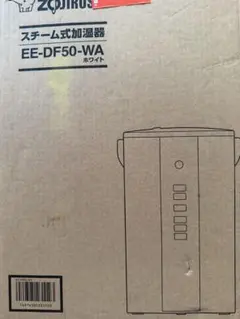 エコメルカリ便許可者限定 象印 EE-DF50-HA グレー - メルカリ