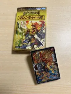 シュリンク付 デュエルマスターズ ドリーム英雄譚デッキ グレンモルト