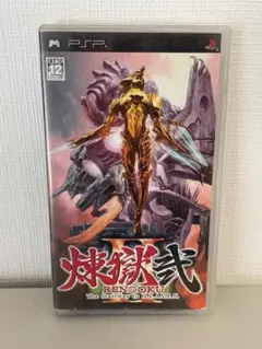 PSP 　煉獄 弐 The Stairway to H.E.A.V.E.N
